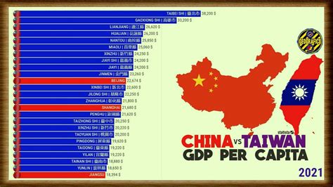 대만 1인당 gdp, 그리고 그 속에 숨겨진 경제적 역설